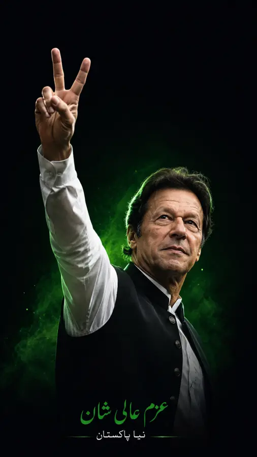 Imran Khan — A Symbol of Courage, Hope, and an Unshaken Vision for Pakistan 4K wallpaper for desktop and mobile - Pixbee