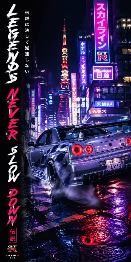 “Neon Nights: Skyline Unleashed 🌃🏎️” 4K wallpaper for desktop and mobile - Pixbee